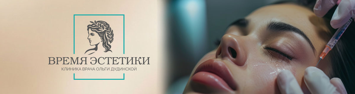 Акции Время Эстетики